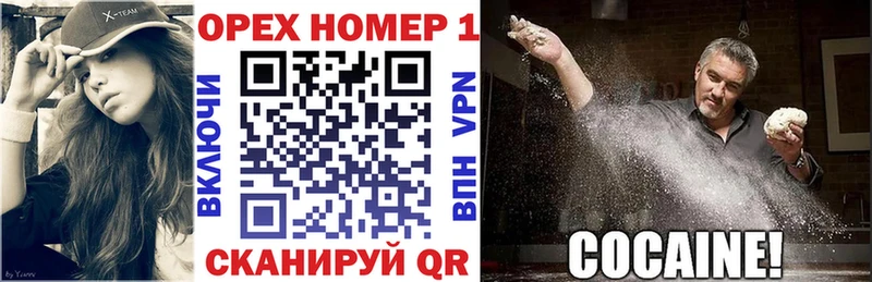 COCAIN Перу Долинск