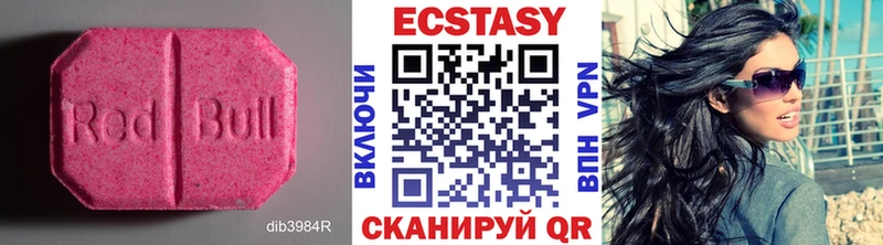 Купить где  Долинск  ЭКСТАЗИ Cube 