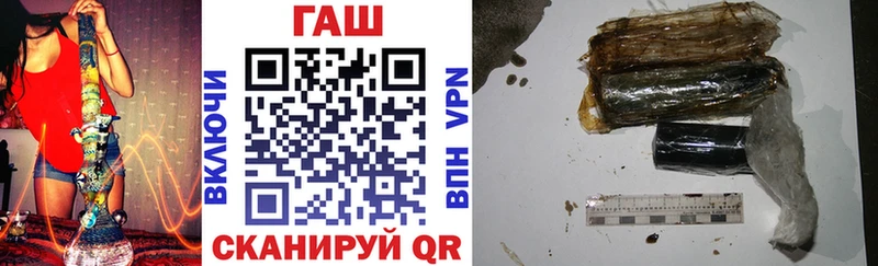 Купить  Долинск  ГАШ VHQ 