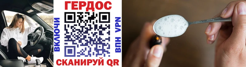 Купить  Долинск  ГЕРОИН хмурый 