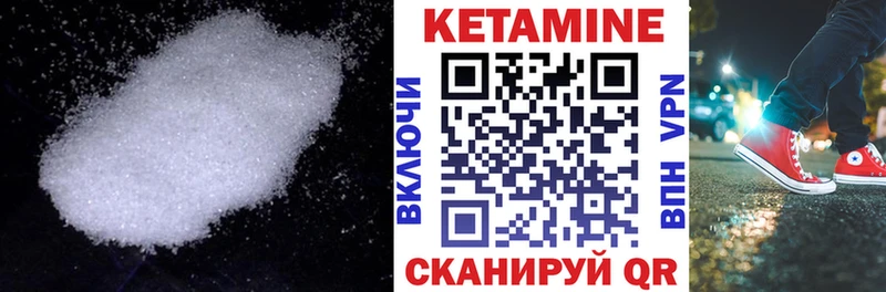 Кетамин ketamine  Купить  Долинск 