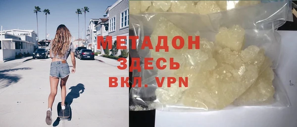 jwh Магас
