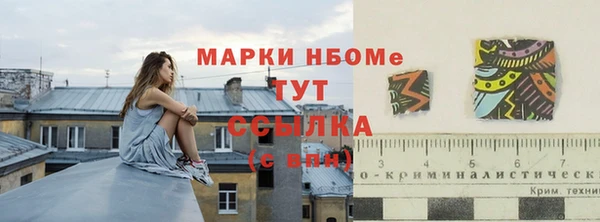 jwh Магас