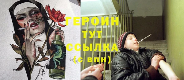 jwh Магас