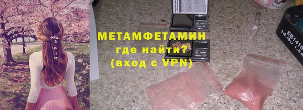 jwh Магас