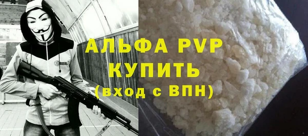 эйфоретик Майский
