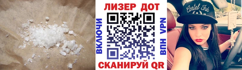 LSD-25 экстази ecstasy Долинск