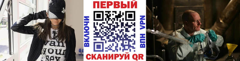 Первитин витя  Купить закладки  Долинск 