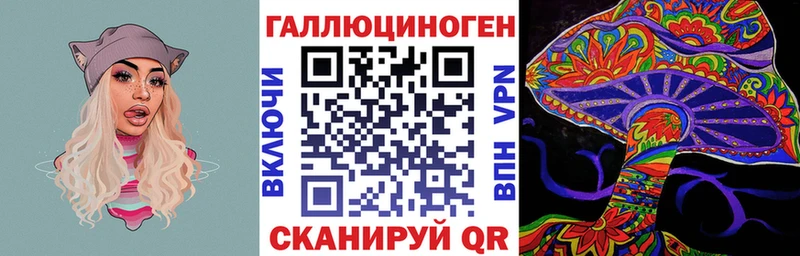 Псилоцибиновые грибы GOLDEN TEACHER  Купить закладки  Долинск 